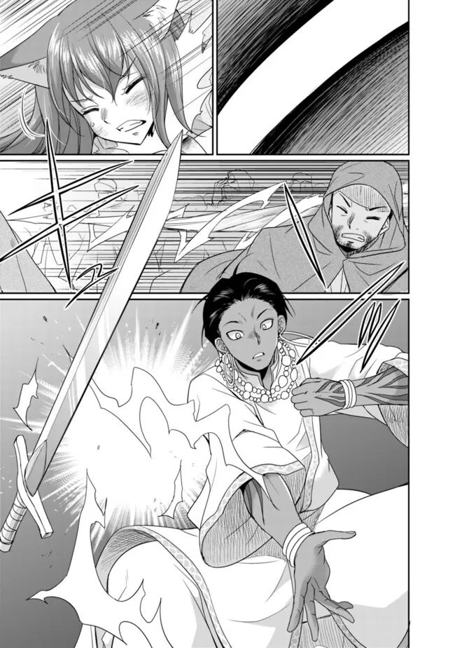 ELF DOREI TO KIZUKU DUNGEON HAREM - raw - Chapter 13.1 - https://jpdd.ccdd.to/JPDD/elfdoreitokizukudungeonharem/257818/u1l5xukiyy0.jpg