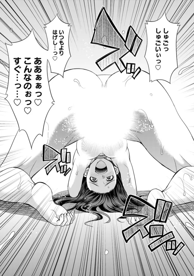 ELF DOREI TO KIZUKU DUNGEON HAREM - raw - Chapter 14.2 - https://jpdd.ccdd.to/JPDD/elfdoreitokizukudungeonharem/267685/0jv0dy5xnti.jpg