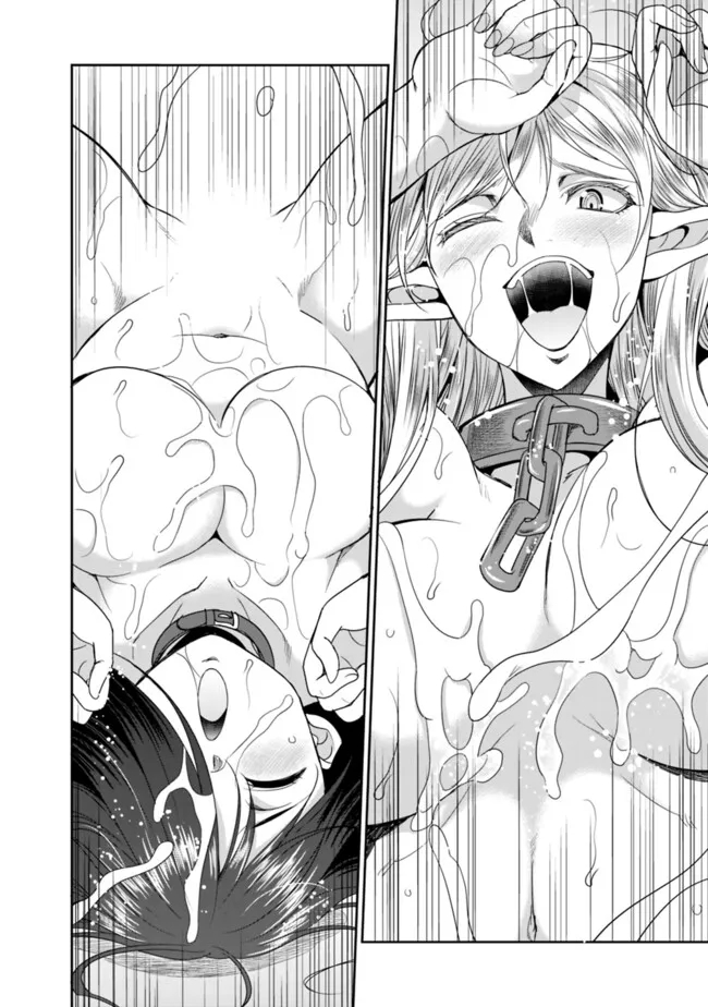 ELF DOREI TO KIZUKU DUNGEON HAREM - raw - Chapter 14.2 - https://jpdd.ccdd.to/JPDD/elfdoreitokizukudungeonharem/267685/tkuj30znchz.jpg