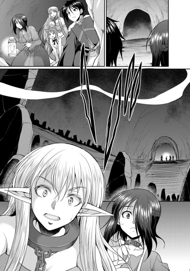 ELF DOREI TO KIZUKU DUNGEON HAREM - raw - Chapter 16.1 - https://jpdd.ccdd.to/JPDD/elfdoreitokizukudungeonharem/277073/4rww2ixn5j2.jpg