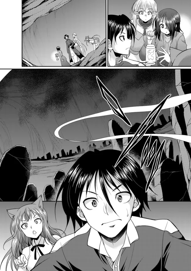ELF DOREI TO KIZUKU DUNGEON HAREM - raw - Chapter 16.1 - https://jpdd.ccdd.to/JPDD/elfdoreitokizukudungeonharem/277073/h3we0vqjf35.jpg