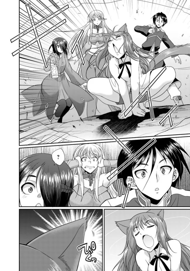 ELF DOREI TO KIZUKU DUNGEON HAREM - raw - Chapter 16.1 - https://jpdd.ccdd.to/JPDD/elfdoreitokizukudungeonharem/277073/joj24utherv.jpg