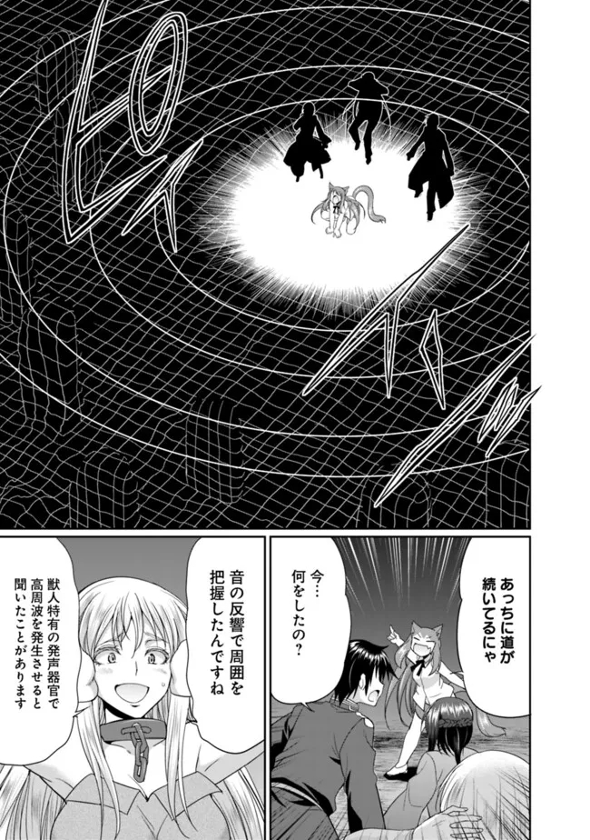 ELF DOREI TO KIZUKU DUNGEON HAREM - raw - Chapter 16.1 - https://jpdd.ccdd.to/JPDD/elfdoreitokizukudungeonharem/277073/pfdo5mcu5wt.jpg