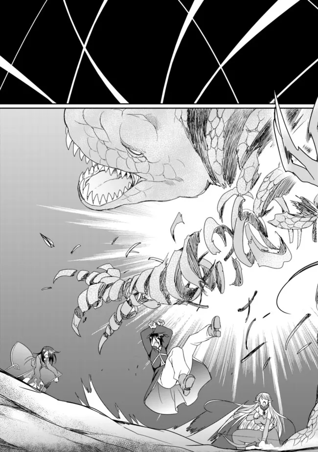 ELF DOREI TO KIZUKU DUNGEON HAREM - raw - Chapter 16.2 - https://jpdd.ccdd.to/JPDD/elfdoreitokizukudungeonharem/280040/eozi3mjn5zh.jpg
