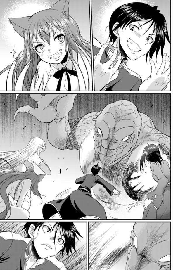 ELF DOREI TO KIZUKU DUNGEON HAREM - raw - Chapter 16.2 - https://jpdd.ccdd.to/JPDD/elfdoreitokizukudungeonharem/280040/p1113x1cqam.jpg