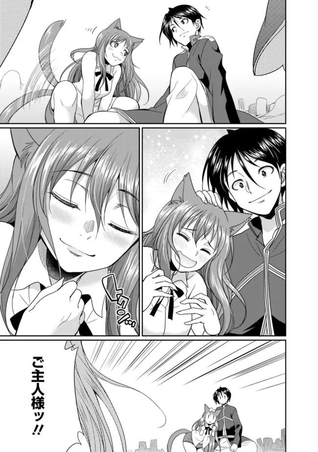ELF DOREI TO KIZUKU DUNGEON HAREM - raw - Chapter 16.2 - https://jpdd.ccdd.to/JPDD/elfdoreitokizukudungeonharem/280040/t3321vezmah.jpg