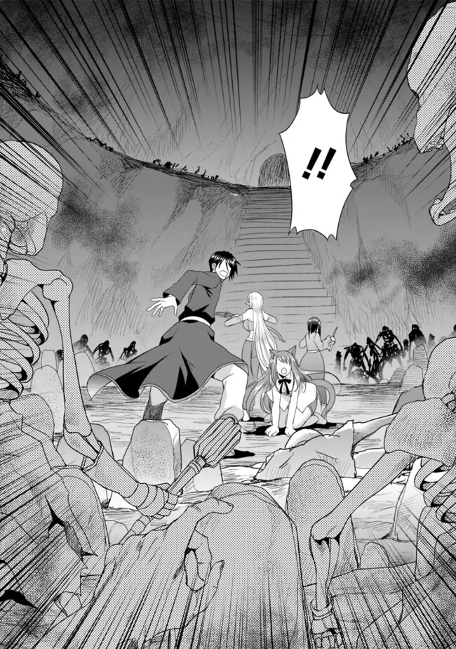 ELF DOREI TO KIZUKU DUNGEON HAREM - raw - Chapter 16.2 - https://jpdd.ccdd.to/JPDD/elfdoreitokizukudungeonharem/280040/tlbrcamif3e.jpg