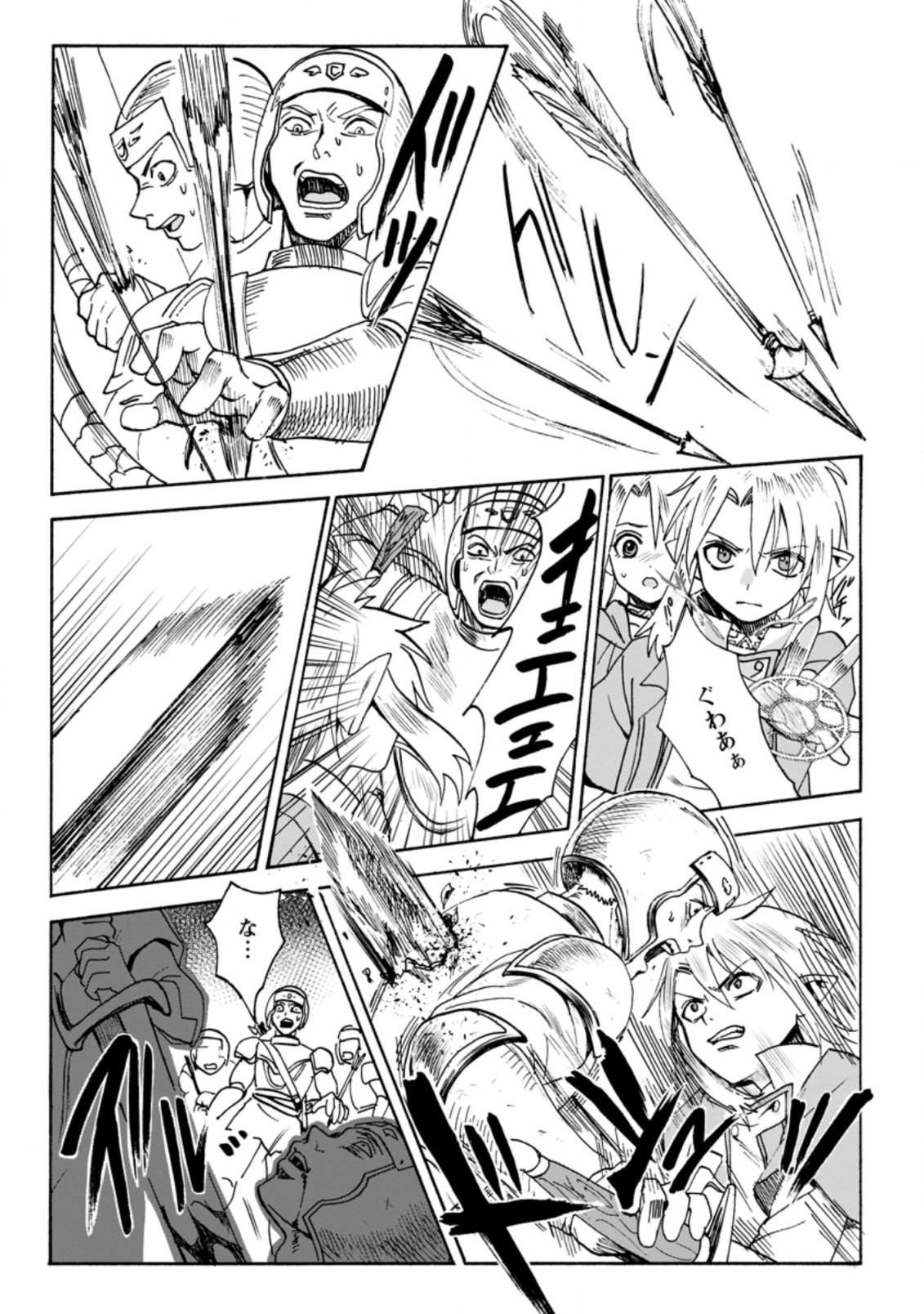 ELF TENSEI KARA NO CHEAT KENKOKUKI (MANGA) - raw - Chapter 1.3 - https://jpdd.ccdd.to/JPDD/elftenseikaranocheatkenkokukimanga/155085/j2roq4a1rcg.jpg