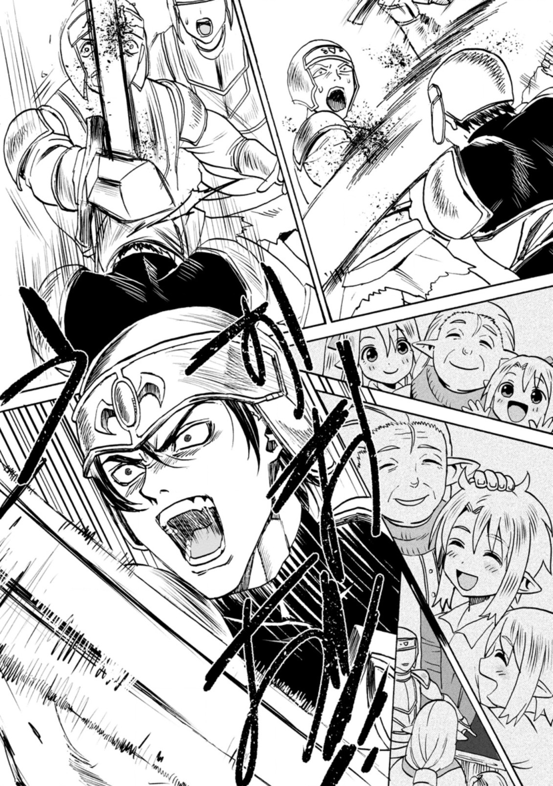ELF TENSEI KARA NO CHEAT KENKOKUKI (MANGA) - raw - Chapter 3.1 - https://jpdd.ccdd.to/JPDD/elftenseikaranocheatkenkokukimanga/162701/3c2bz00ckzk.jpg
