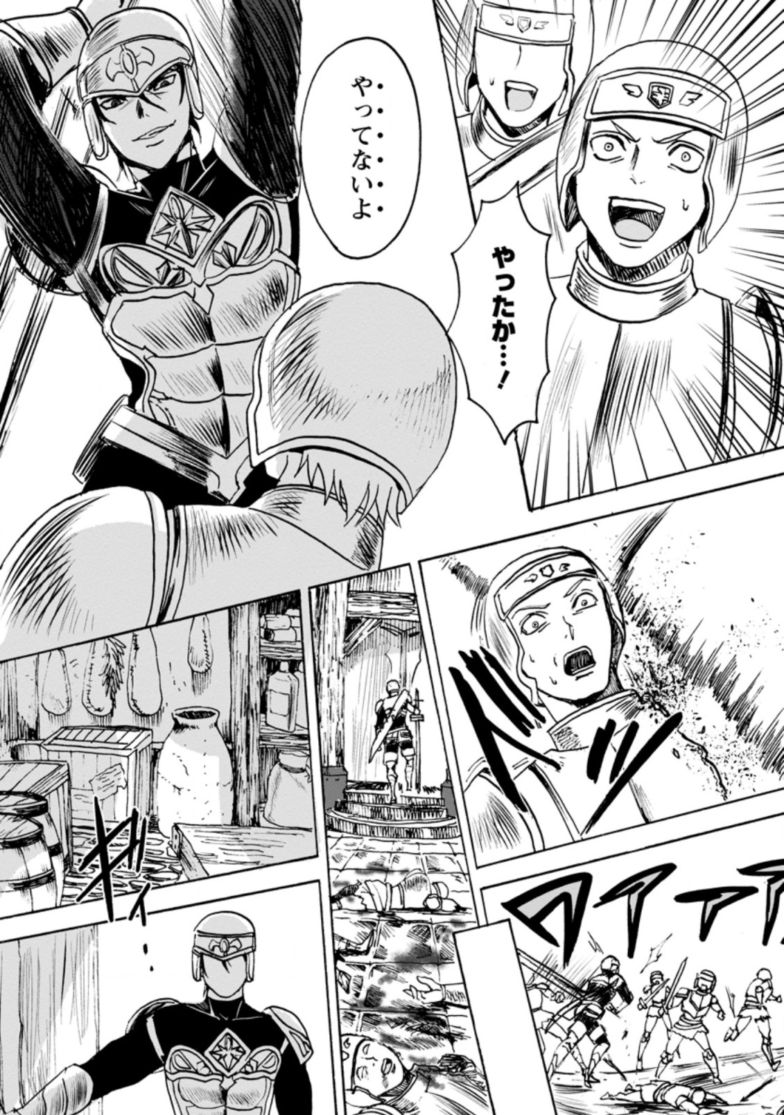 ELF TENSEI KARA NO CHEAT KENKOKUKI (MANGA) - raw - Chapter 3.2 - https://jpdd.ccdd.to/JPDD/elftenseikaranocheatkenkokukimanga/163825/gh0sm34z2hf.jpg