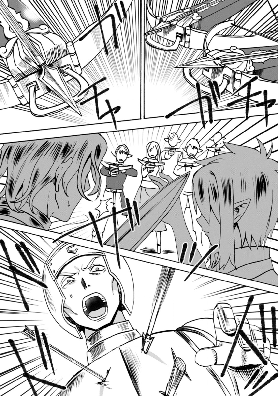 ELF TENSEI KARA NO CHEAT KENKOKUKI (MANGA) - raw - Chapter 6.2 - https://jpdd.ccdd.to/JPDD/elftenseikaranocheatkenkokukimanga/172166/1cqrxsugxfz.jpg