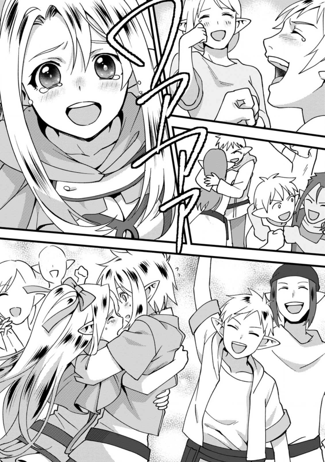 ELF TENSEI KARA NO CHEAT KENKOKUKI (MANGA) - raw - Chapter 8.2 - https://jpdd.ccdd.to/JPDD/elftenseikaranocheatkenkokukimanga/178575/wltb2h0w4vj.jpg