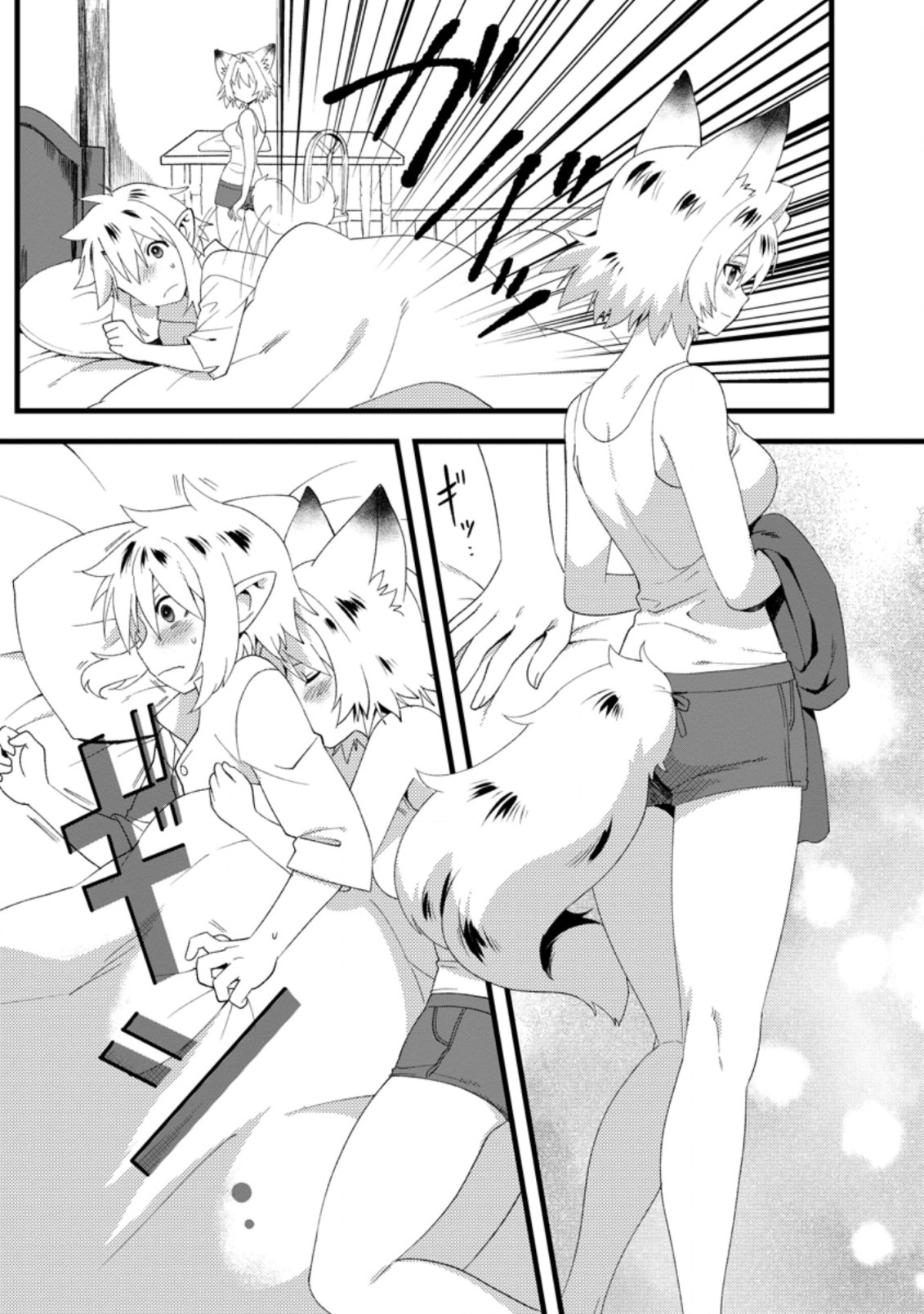 ELF TENSEI KARA NO CHEAT KENKOKUKI (MANGA) - raw - Chapter 11.1 - https://jpdd.ccdd.to/JPDD/elftenseikaranocheatkenkokukimanga/187825/rdlyy11vrgs.jpg