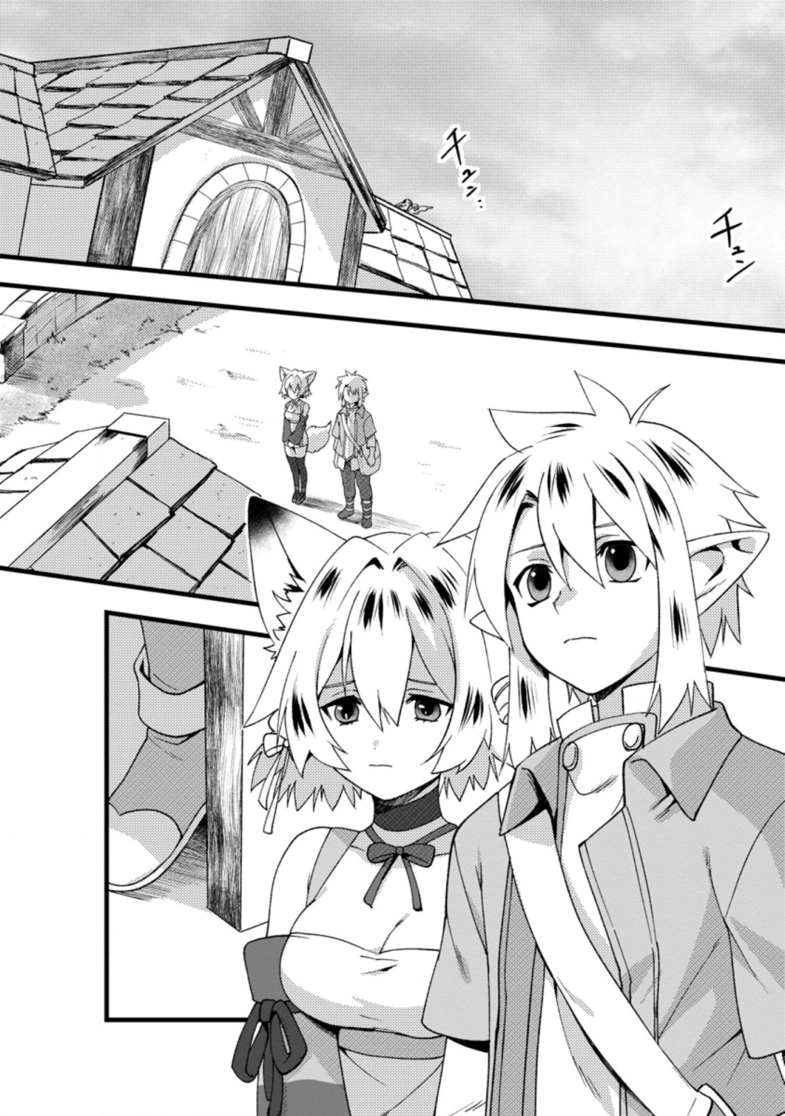 ELF TENSEI KARA NO CHEAT KENKOKUKI (MANGA) - raw - Chapter 12.1 - https://jpdd.ccdd.to/JPDD/elftenseikaranocheatkenkokukimanga/195067/h23zmdmazyu.jpg
