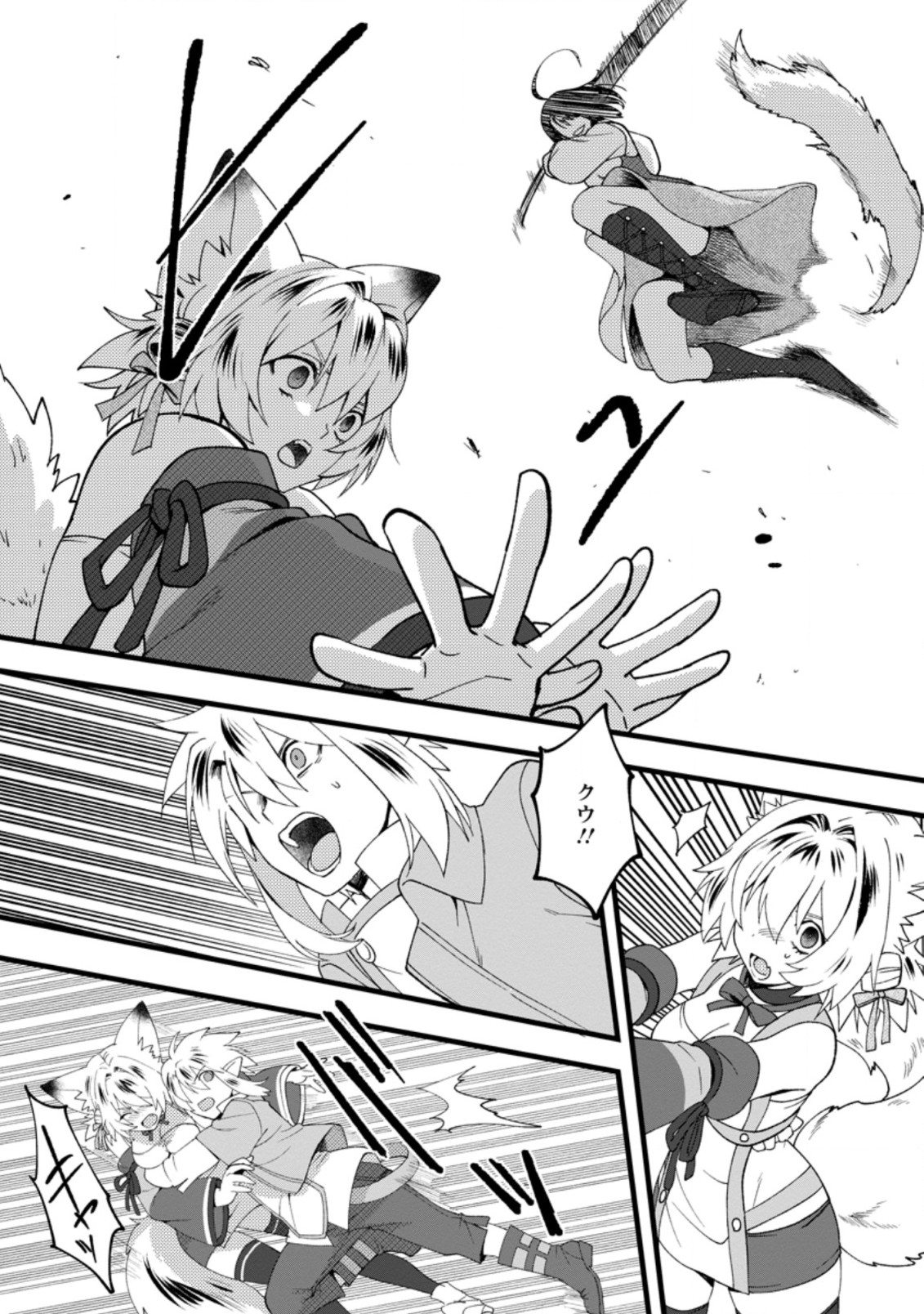ELF TENSEI KARA NO CHEAT KENKOKUKI (MANGA) - raw - Chapter 13.1 - https://jpdd.ccdd.to/JPDD/elftenseikaranocheatkenkokukimanga/197364/kroaazuuzxe.jpg