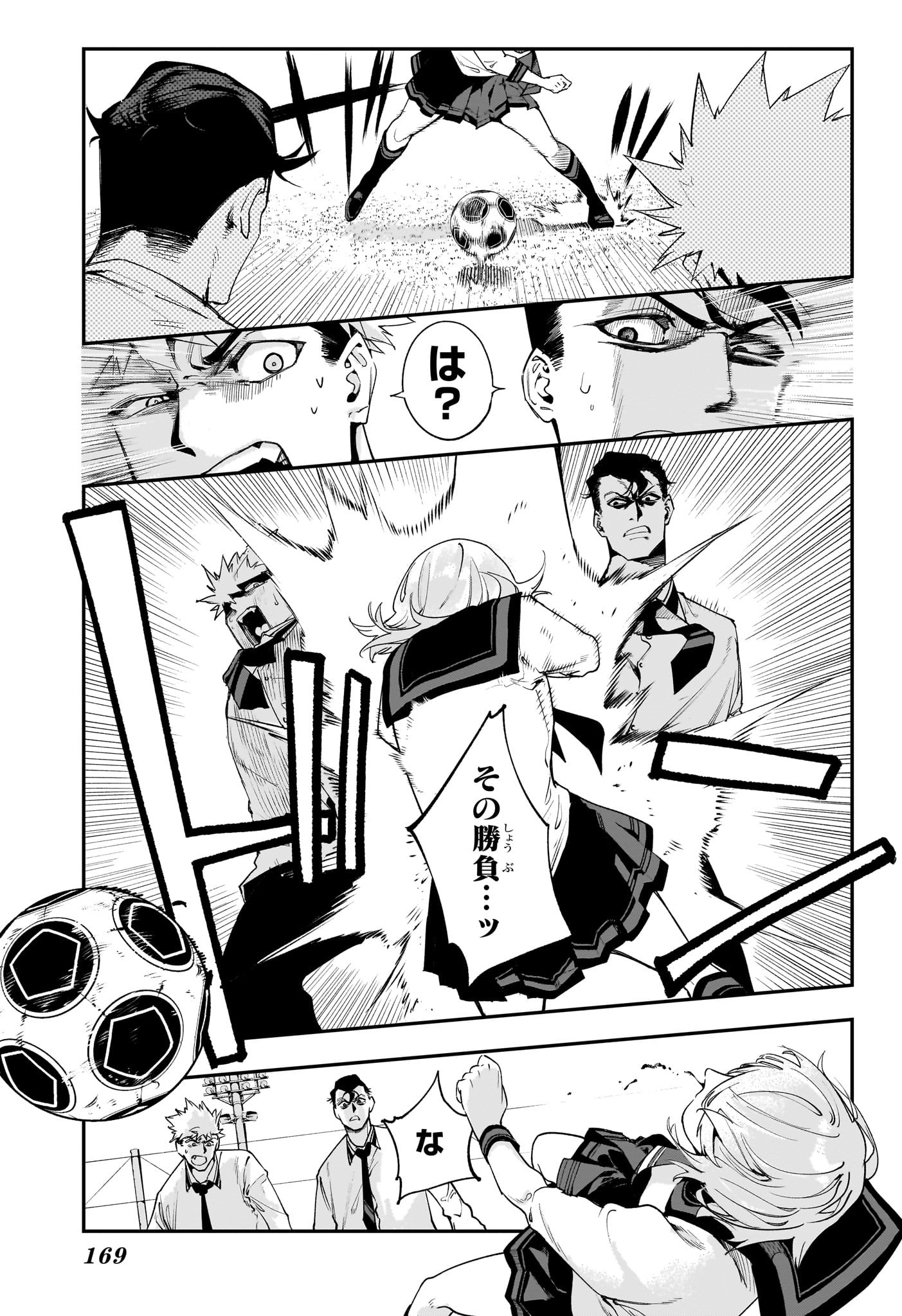 21