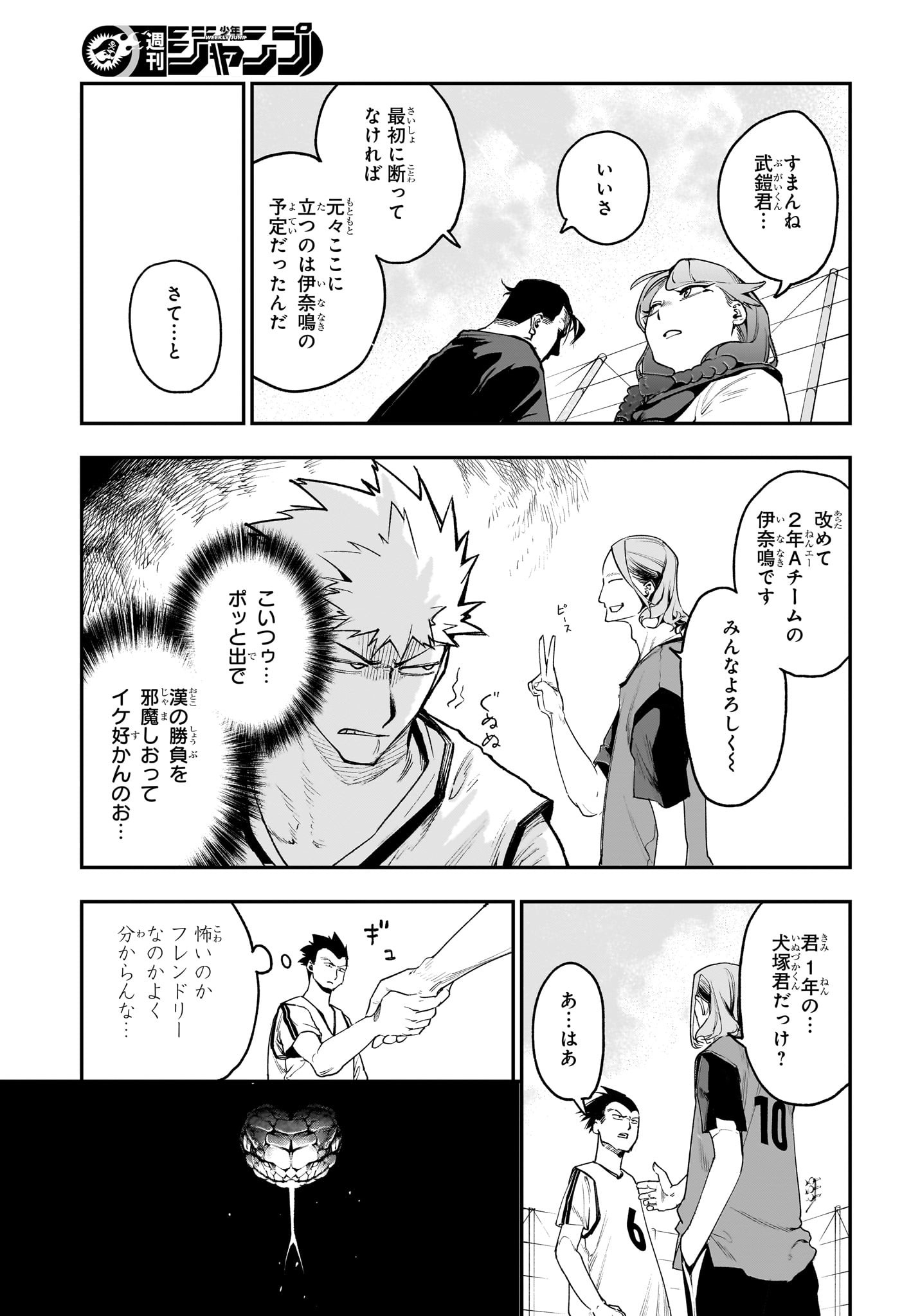 15