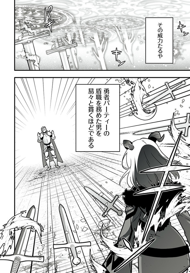 EN NO SHITA NO CHIKARAMOCHER - raw - Chapter 1 - https://jpdd.ccdd.to/JPDD/ennoshitanochikaramocher/190862/04uibe0i4zh.jpg