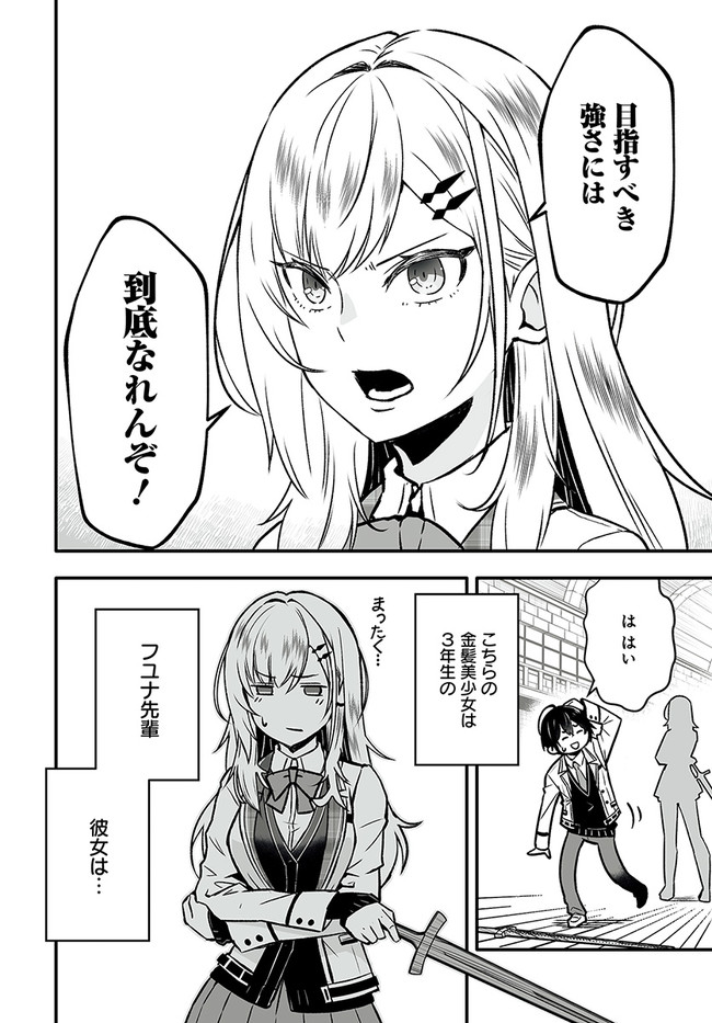EN NO SHITA NO CHIKARAMOCHER - raw - Chapter 1 - https://jpdd.ccdd.to/JPDD/ennoshitanochikaramocher/190862/1ca0nhr4pfj.jpg