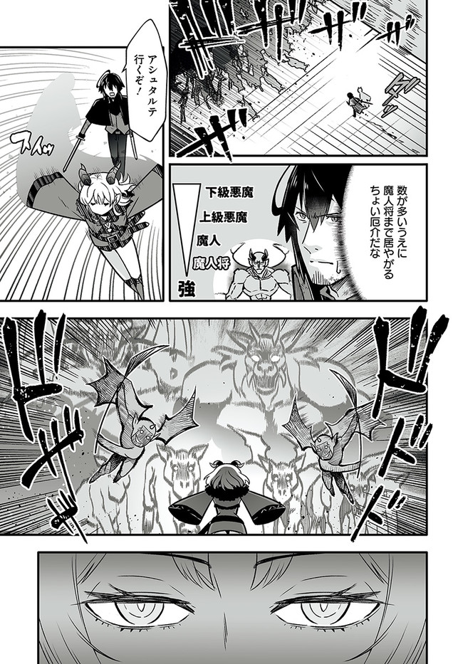 EN NO SHITA NO CHIKARAMOCHER - raw - Chapter 1 - https://jpdd.ccdd.to/JPDD/ennoshitanochikaramocher/190862/1ntgpjoonz0.jpg