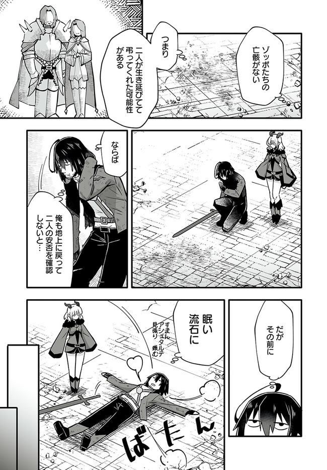 EN NO SHITA NO CHIKARAMOCHER - raw - Chapter 1 - https://jpdd.ccdd.to/JPDD/ennoshitanochikaramocher/190862/2tcbzljcuiz.jpg