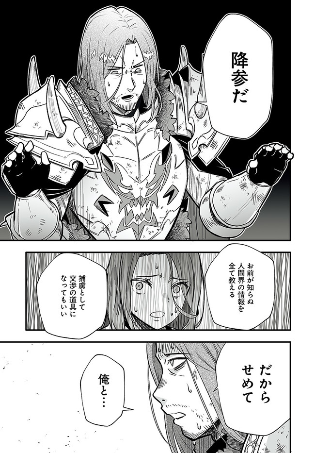 EN NO SHITA NO CHIKARAMOCHER - raw - Chapter 1 - https://jpdd.ccdd.to/JPDD/ennoshitanochikaramocher/190862/33gmpflk11r.jpg