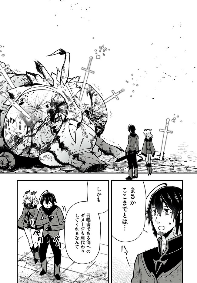 EN NO SHITA NO CHIKARAMOCHER - raw - Chapter 1 - https://jpdd.ccdd.to/JPDD/ennoshitanochikaramocher/190862/3tl3fgqx3va.jpg