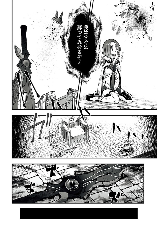 EN NO SHITA NO CHIKARAMOCHER - raw - Chapter 1 - https://jpdd.ccdd.to/JPDD/ennoshitanochikaramocher/190862/5y4dbw1uul0.jpg