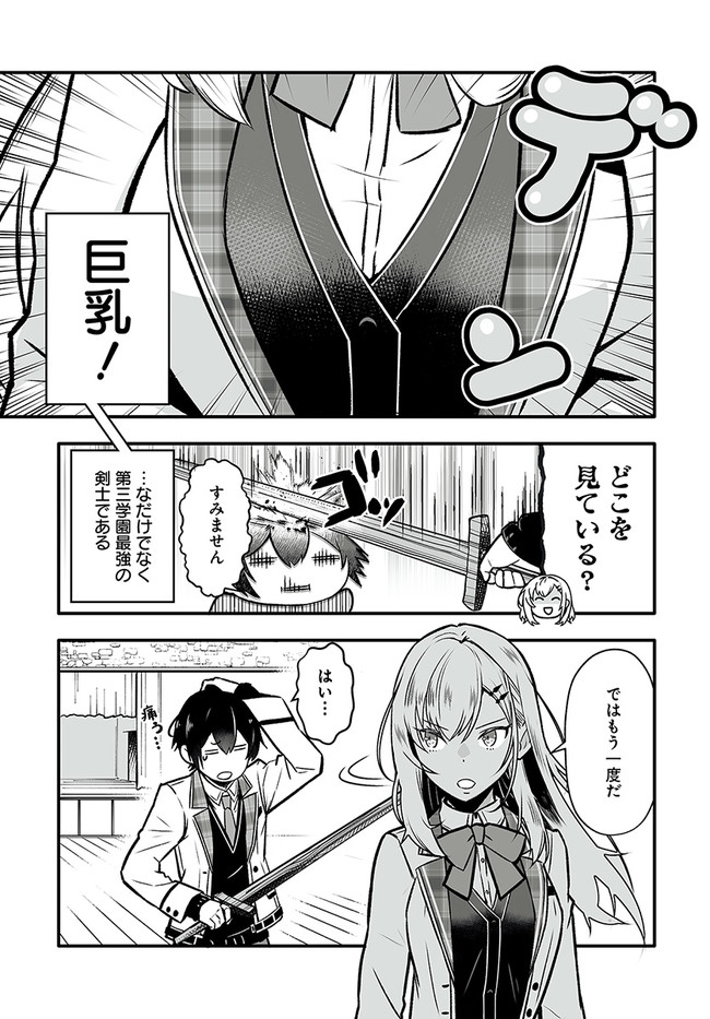 EN NO SHITA NO CHIKARAMOCHER - raw - Chapter 1 - https://jpdd.ccdd.to/JPDD/ennoshitanochikaramocher/190862/a1nxk3lr2vt.jpg