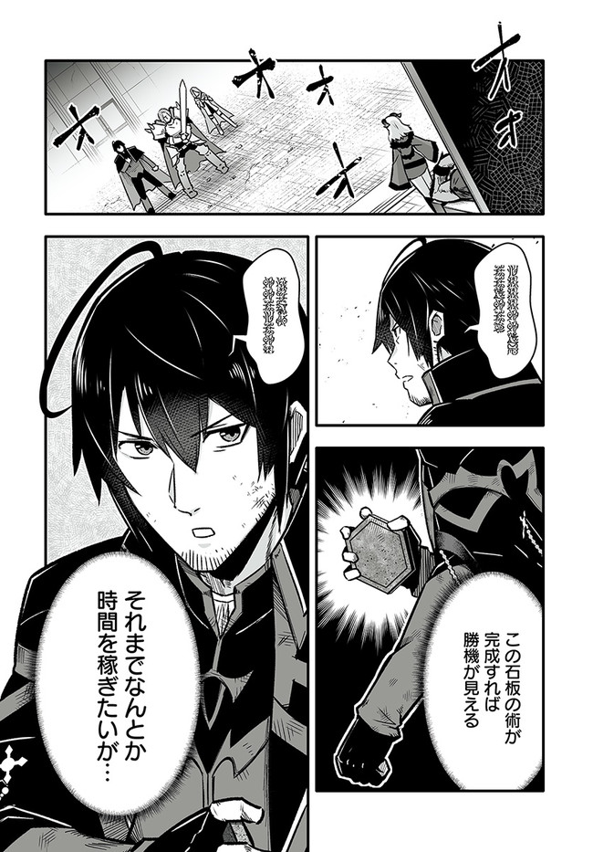 EN NO SHITA NO CHIKARAMOCHER - raw - Chapter 1 - https://jpdd.ccdd.to/JPDD/ennoshitanochikaramocher/190862/b0cgsgb3hwj.jpg