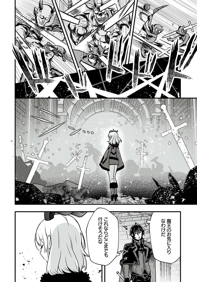 EN NO SHITA NO CHIKARAMOCHER - raw - Chapter 1 - https://jpdd.ccdd.to/JPDD/ennoshitanochikaramocher/190862/b0tudd4r0dj.jpg