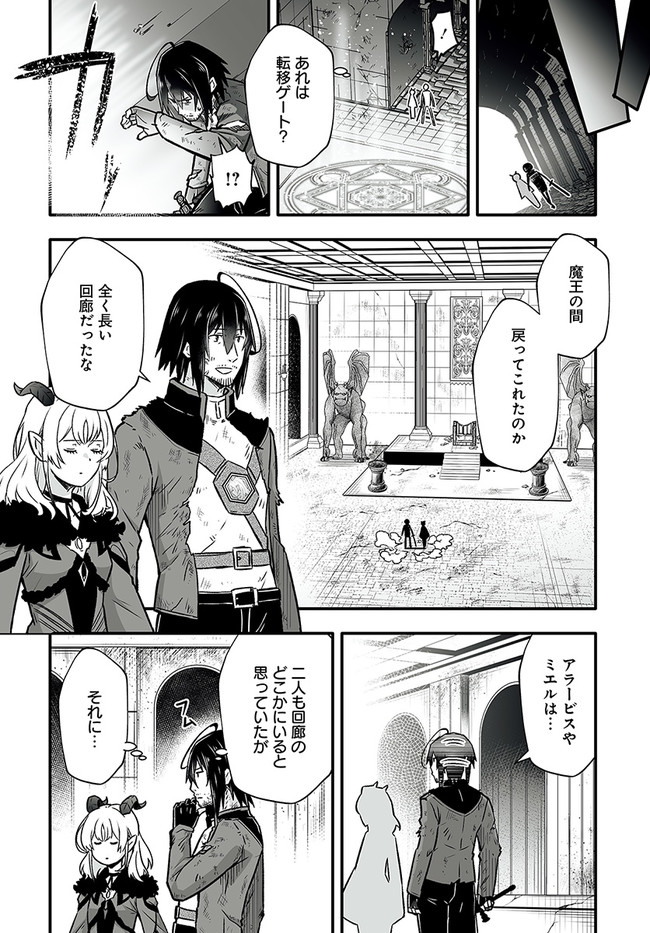 EN NO SHITA NO CHIKARAMOCHER - raw - Chapter 1 - https://jpdd.ccdd.to/JPDD/ennoshitanochikaramocher/190862/bolti55g2f4.jpg