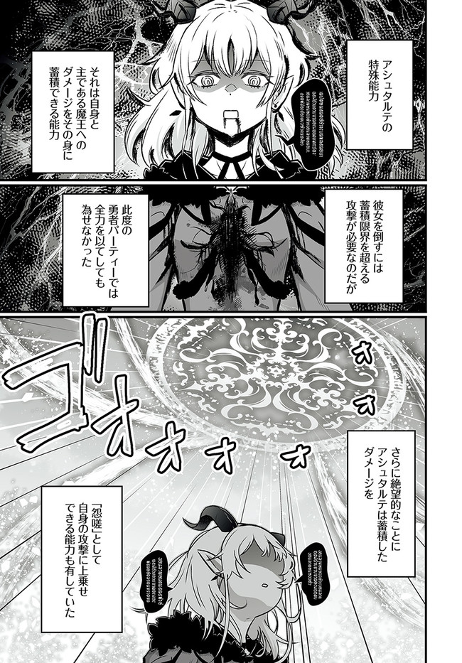 EN NO SHITA NO CHIKARAMOCHER - raw - Chapter 1 - https://jpdd.ccdd.to/JPDD/ennoshitanochikaramocher/190862/bxotfsip4re.jpg
