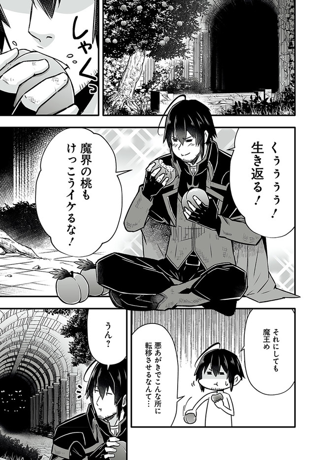 EN NO SHITA NO CHIKARAMOCHER - raw - Chapter 1 - https://jpdd.ccdd.to/JPDD/ennoshitanochikaramocher/190862/caecokdpmlm.jpg