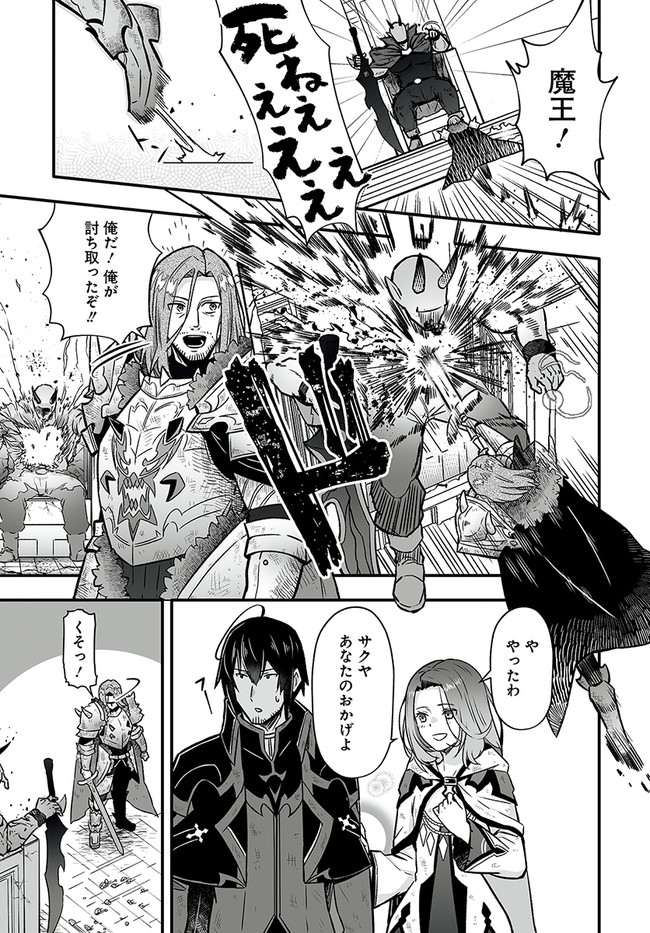 EN NO SHITA NO CHIKARAMOCHER - raw - Chapter 1 - https://jpdd.ccdd.to/JPDD/ennoshitanochikaramocher/190862/d2t5ibepg01.jpg