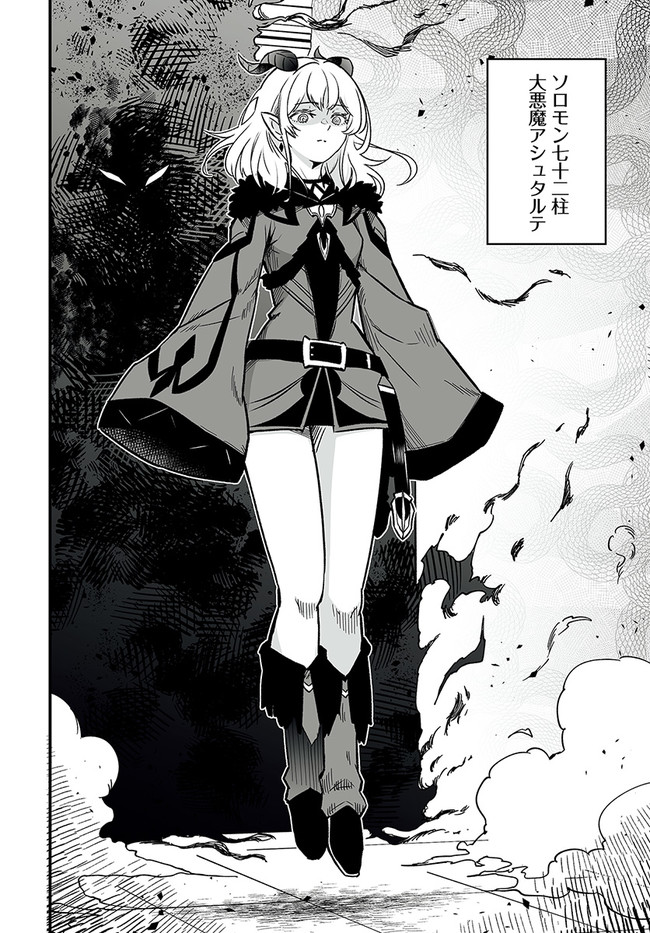 EN NO SHITA NO CHIKARAMOCHER - raw - Chapter 1 - https://jpdd.ccdd.to/JPDD/ennoshitanochikaramocher/190862/e1wfyjerd0k.jpg
