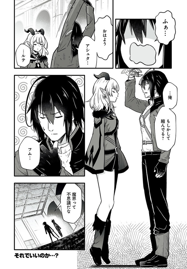 EN NO SHITA NO CHIKARAMOCHER - raw - Chapter 1 - https://jpdd.ccdd.to/JPDD/ennoshitanochikaramocher/190862/em4ql5mvk0t.jpg