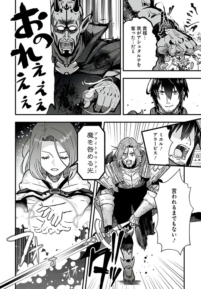 EN NO SHITA NO CHIKARAMOCHER - raw - Chapter 1 - https://jpdd.ccdd.to/JPDD/ennoshitanochikaramocher/190862/h0ei5y1ylca.jpg