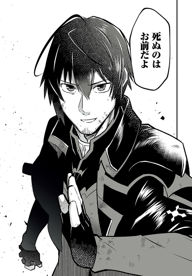 EN NO SHITA NO CHIKARAMOCHER - raw - Chapter 1 - https://jpdd.ccdd.to/JPDD/ennoshitanochikaramocher/190862/hbapsmmbcpy.jpg