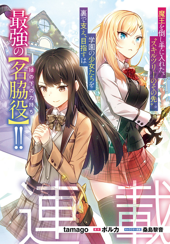 EN NO SHITA NO CHIKARAMOCHER - raw - Chapter 1 - https://jpdd.ccdd.to/JPDD/ennoshitanochikaramocher/190862/jd1zeloy1uf.jpg