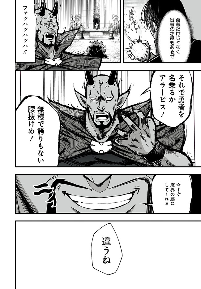 EN NO SHITA NO CHIKARAMOCHER - raw - Chapter 1 - https://jpdd.ccdd.to/JPDD/ennoshitanochikaramocher/190862/k23xqe4up5x.jpg