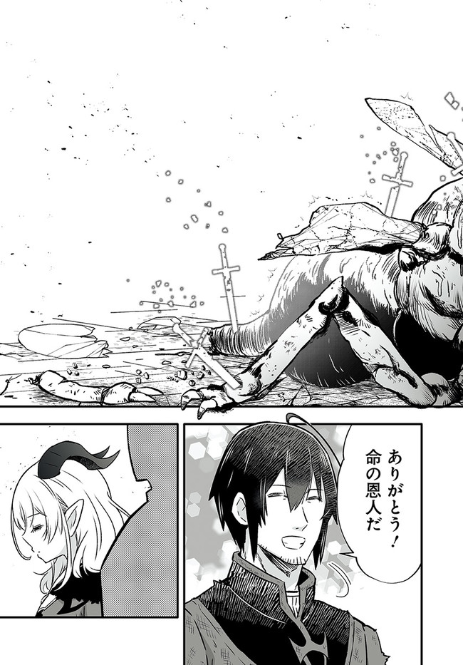 EN NO SHITA NO CHIKARAMOCHER - raw - Chapter 1 - https://jpdd.ccdd.to/JPDD/ennoshitanochikaramocher/190862/kotqrxualod.jpg