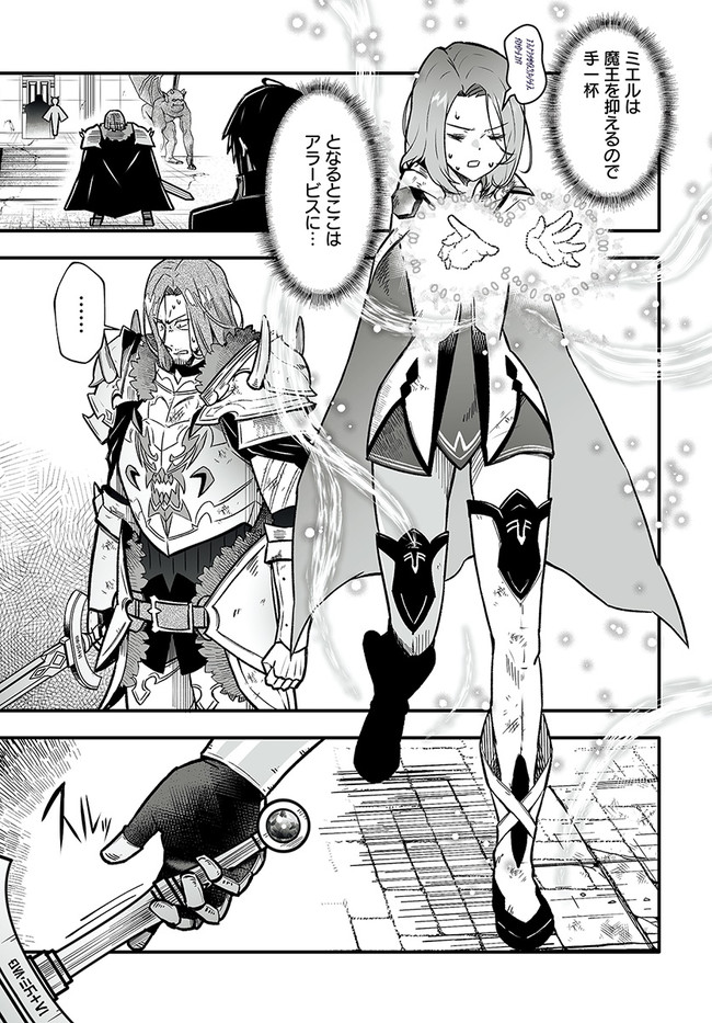EN NO SHITA NO CHIKARAMOCHER - raw - Chapter 1 - https://jpdd.ccdd.to/JPDD/ennoshitanochikaramocher/190862/kxvfris3hdj.jpg