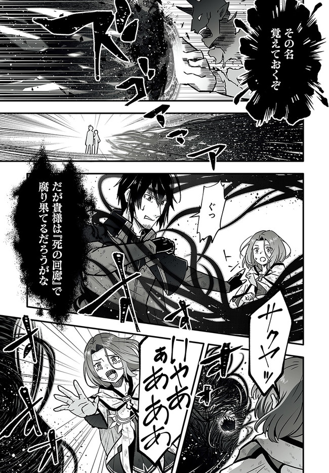 EN NO SHITA NO CHIKARAMOCHER - raw - Chapter 1 - https://jpdd.ccdd.to/JPDD/ennoshitanochikaramocher/190862/lqemsbchagi.jpg