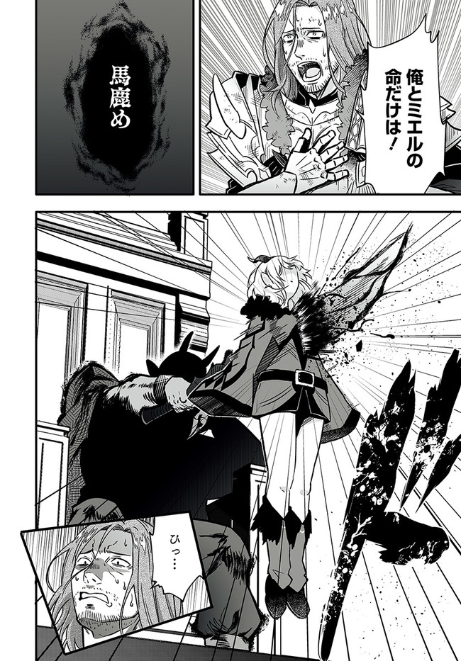 EN NO SHITA NO CHIKARAMOCHER - raw - Chapter 1 - https://jpdd.ccdd.to/JPDD/ennoshitanochikaramocher/190862/nmuanjpwkui.jpg