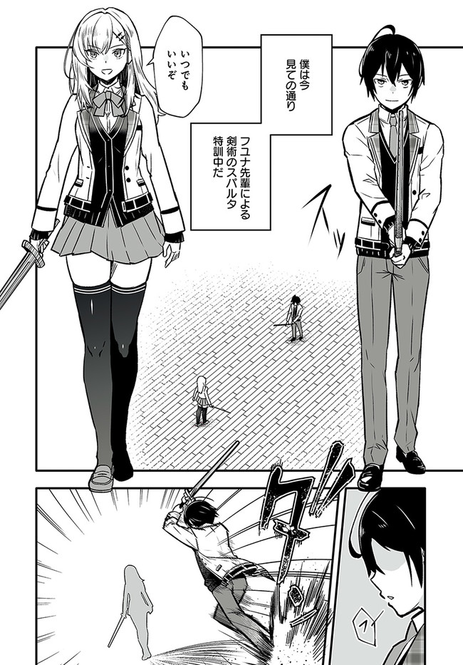 EN NO SHITA NO CHIKARAMOCHER - raw - Chapter 1 - https://jpdd.ccdd.to/JPDD/ennoshitanochikaramocher/190862/oelceq5wsln.jpg