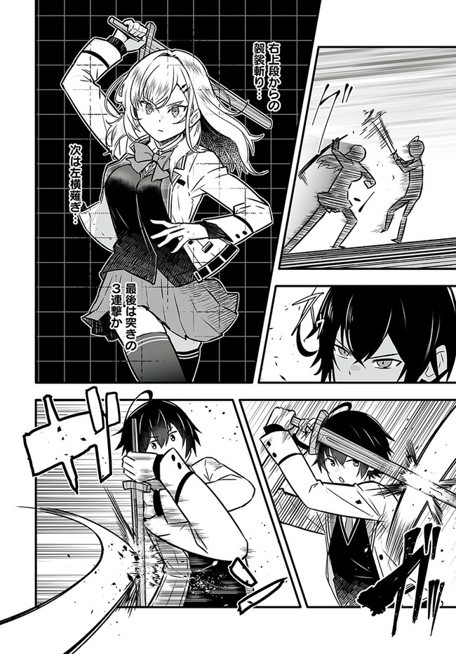 EN NO SHITA NO CHIKARAMOCHER - raw - Chapter 1 - https://jpdd.ccdd.to/JPDD/ennoshitanochikaramocher/190862/p2mtytss0uu.jpg