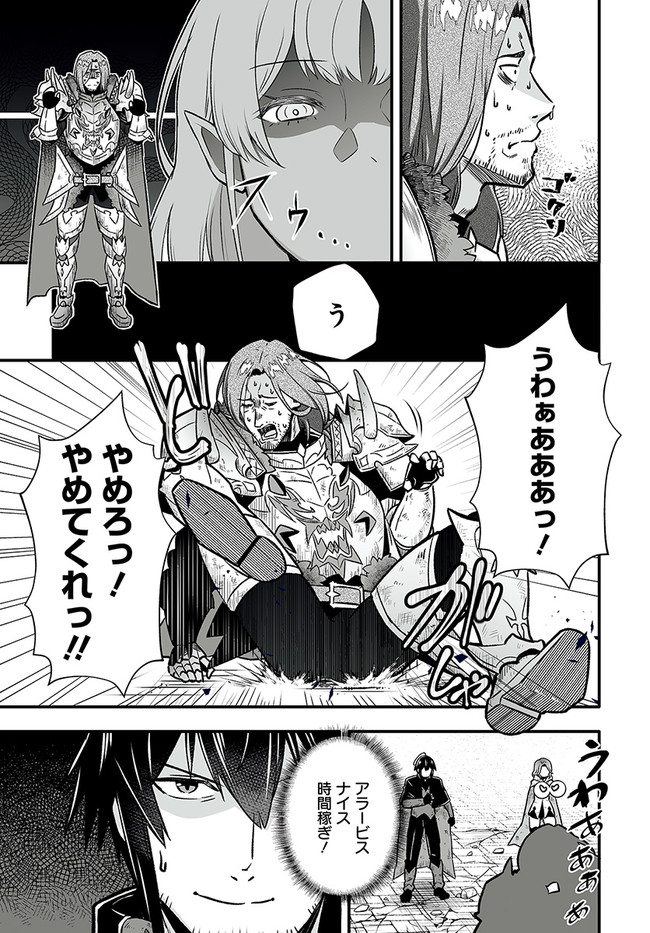EN NO SHITA NO CHIKARAMOCHER - raw - Chapter 1 - https://jpdd.ccdd.to/JPDD/ennoshitanochikaramocher/190862/p5ioyk1e32j.jpg