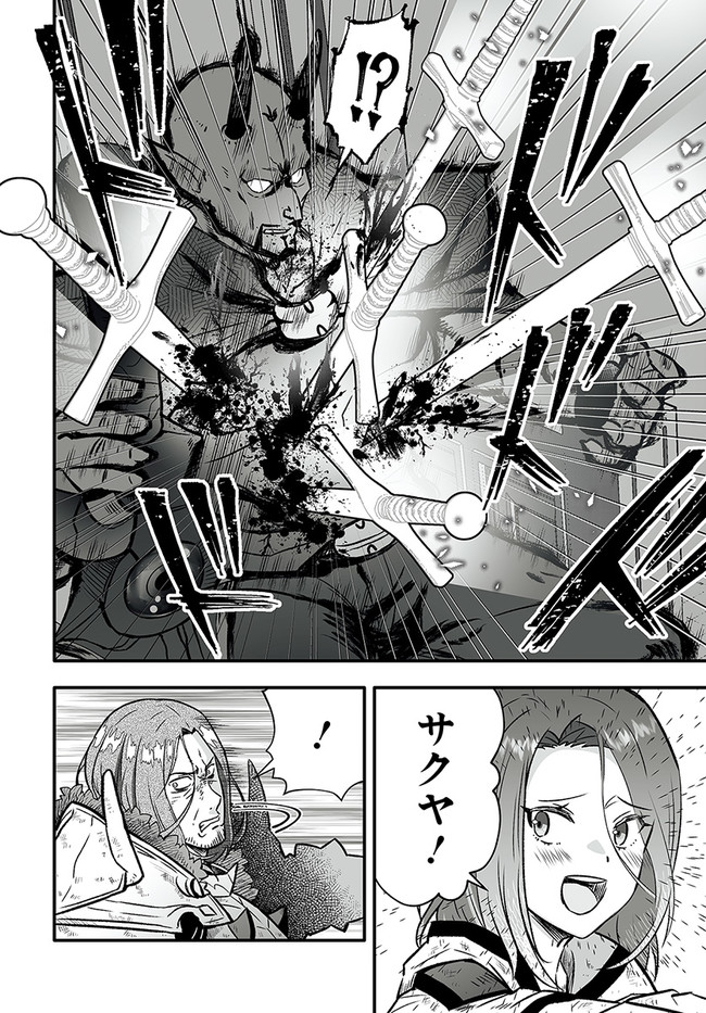 EN NO SHITA NO CHIKARAMOCHER - raw - Chapter 1 - https://jpdd.ccdd.to/JPDD/ennoshitanochikaramocher/190862/pdbsuau5sxj.jpg