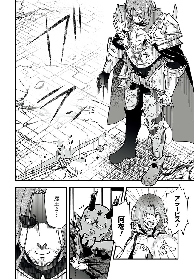 EN NO SHITA NO CHIKARAMOCHER - raw - Chapter 1 - https://jpdd.ccdd.to/JPDD/ennoshitanochikaramocher/190862/sx3apiszczk.jpg